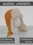 шапка «Пилот» шапка «Пилот»