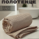 банное полотенце